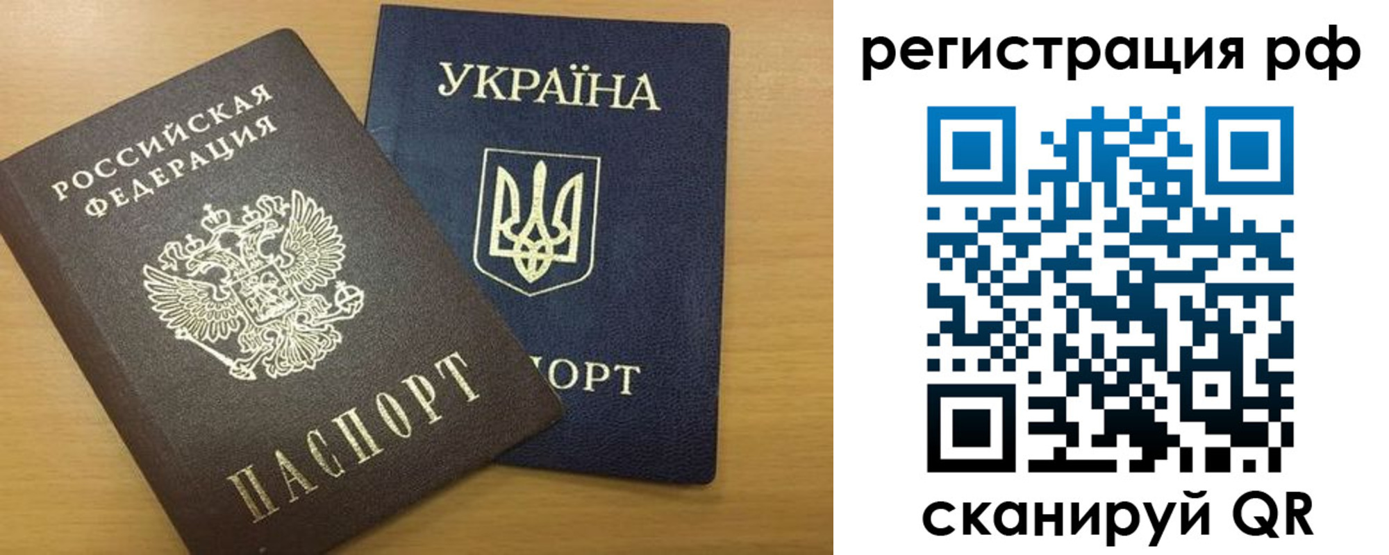 прописка для кредита в Минусинске