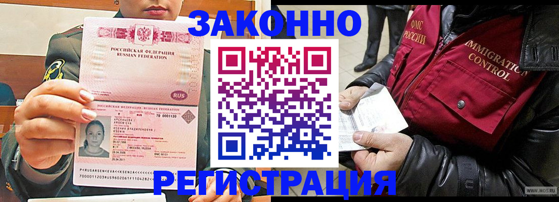 найти адрес прописки в Минусинске